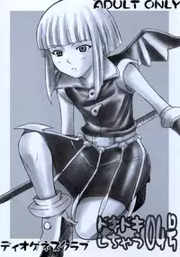 (SC28) [Diogenes Club (Haikawa Hemlen)] Doki Doki Shichau 04 Gou (Mahou Shoujo Tai Arusu)