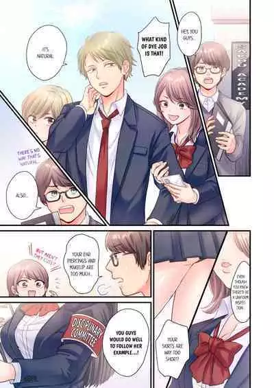 Skirt no Naka, Netorare-chuu. ~ Fuuki Iin wa Furyou ni Zettai Fukujuu desu 1 | NTR Underneath Her Skirt 1