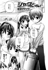 Karyou Gakuen Shotoubu Vol.6