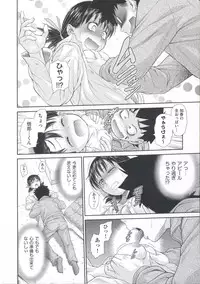 [Kouda Tomohiro] ComeCome Selection