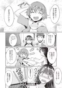 COMIC AUN 2018-10 [Digital]