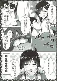 (C92) [P-POINT (Pikazo)] Asashio to Asobo! Gokkoasobi de Muramura Hen (Kantai Collection -KanColle-)