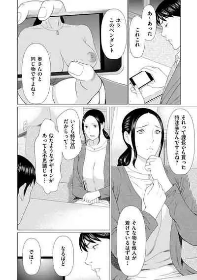 COMIC Kuriberon DUMA 2022-03 Vol. 34