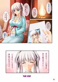 [SIMPLE HOUSE (kafu)] Hold My Hand TRIPLE (Mabinogi) + Omake