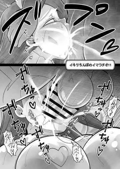 Iori VS Ikiri Chinpo