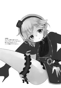 (Futaket 13) [mintjulep (Chomo)] □(hakoniwa) (Ensemble Stars!)