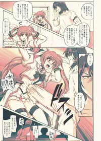 [Cyclone (Reizei, Izumi)] 850 - Color Classic Situation Note Extention (Mahou Shoujo Lyrical Nanoha) [Digital]