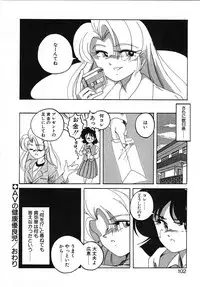 [Wanyanaguda] Nageki no Kenkou Yuuryouji IV