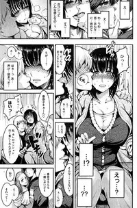 COMIC Kairakuten 2015-02