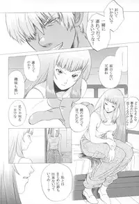 (C64)[Toko-ya (Kitoen)] Yukuzo! Aumaan Daikessen!! Gojitsudan (Zone of the Enders)