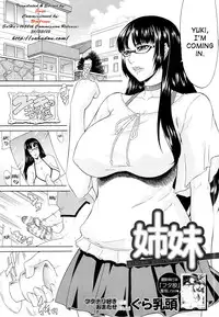 [Gura Nyuutou] Shimai - Sister Sister (COMIC MUJIN 2013-03) [English] [SaHa]
