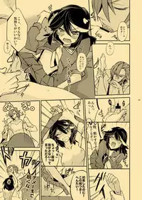 [HONOYURARA (Mitsuhabotan)] Kagai Jugyou Netsu Shisen (Kill la Kill) [Digital]