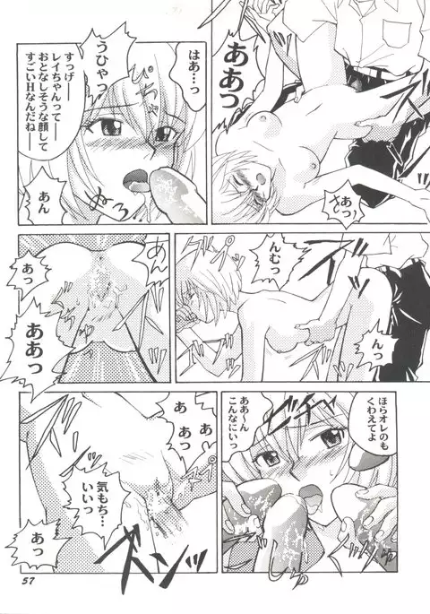 Doujin Anthology Bishoujo Gumi 7