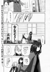 COMIC Megastore 2004-04