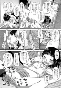 COMIC LO 2013-06 Vol. 111