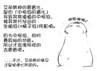 油库里 不可思议之国的爱丽丝(半生不熟汉化组）