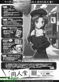 BugBug 2010-04 Vol. 188