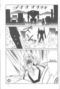 (C50) [H.P.C. Meirei Denpa (Yamamoto Yoshifumi)] Meirei Denpa Shinzoku Teishi (Neon Genesis Evangelion) [English]