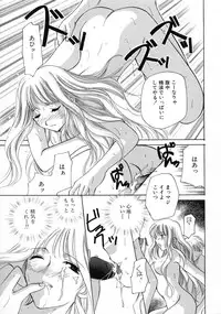 [Kouno Yukiyo] Shimotsuki Jinja Ibun