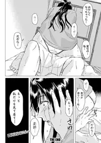 COMIC Shingeki 2019-04