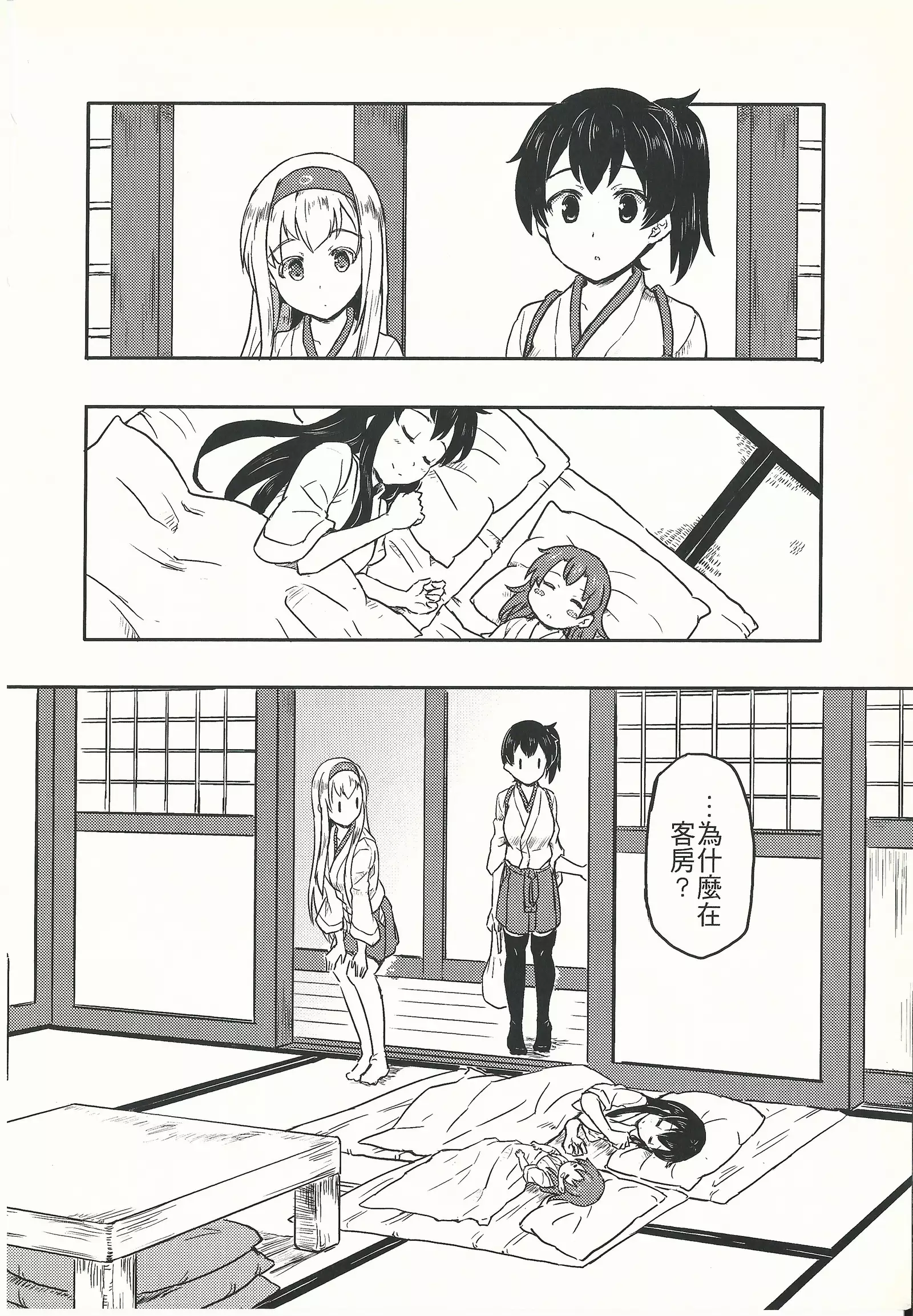 Level 1 every day Vol.2-