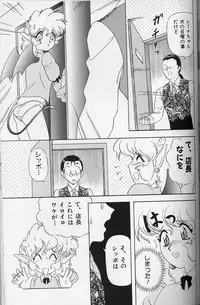 (C55) [Chandora & LUNCH BOX (Makunouchi Isami)] Lunch Box 35 - Toshishita no Onnanoko 4 (Kakyuusei)