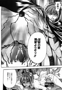 [Shiwasu no Okina] Shining Musume. 4. Number Four