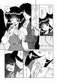 [Marugoto Ringo] Marmalade Jam