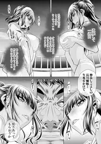 COMIC Shingeki 2017-09 [Digital]