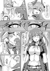 Les Inma no Inmon Kairaku Choukyou