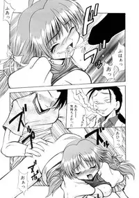 [Sayuki] Nanto Yokai !?