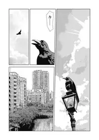 COMIC Magnum Vol. 117