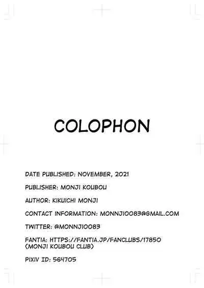 [Monji Koubou (Kikuichi Monji)] MonMusu Quest! ~ Luka no Maid Shugyou | Monster Girl Quest! ~ Luka's Maid Training [English]