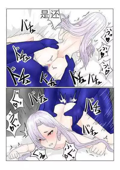 Jigoku no Oni ni Natta node Goumon Shite Mita 2