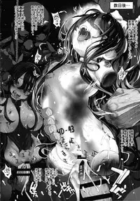 [RIN (Mochi)] Ikai Seido [Digital]