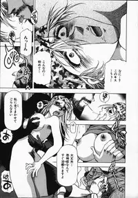 [Takebayashi Takeshi] Hako no Naka no Adam - Adam in the box