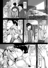 COMIC Kairakuten BEAST 2018-04 [Digital]