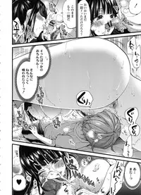 [Morishima Kon] Oneshota Dish