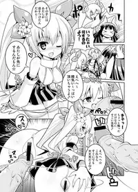 COMIC Situation Play 13 (Digital)