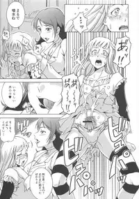 [Anthology] Otoko no Musume