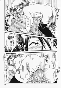 [Anthology] PetaFeti. 7