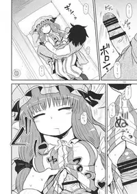 (C94) [Fugudoku (Katou Fuguo)] Surudake. Soushuuhen Ichi (Touhou Project)