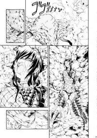 (C90) [Yokohama Junky (Makari Tohru)] Solo Hunter-tachi no Seitai (Monster Hunter)