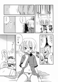 [Kagami Fumio] DREAM FITTER