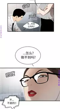 性爱百分百 完结 【中文】