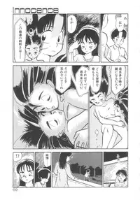 [Youkihi] Dokidoki Kinoko Party