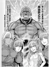 [Yukihiro Oosugi] Aruki Miko Kyuubi Vol 2, Ch 1 - 3, Ch 7 - 9 [Digital] (Ongoing)