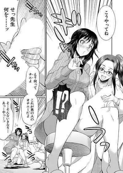 COMIC Mugen Tensei 2023-09