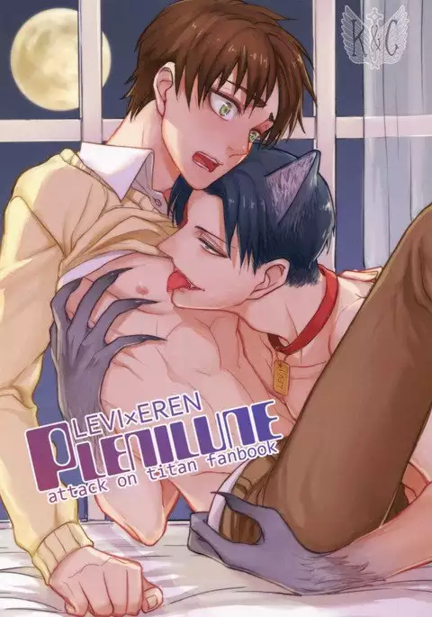 Attack on Titan dj – Plenilune