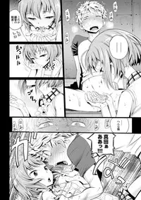 COMIC Purumelo 2012-12 [Digital]